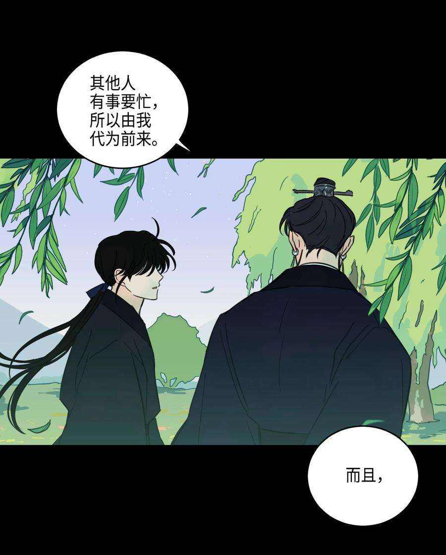 心跳加速的合租生活70 格外爱惜的人