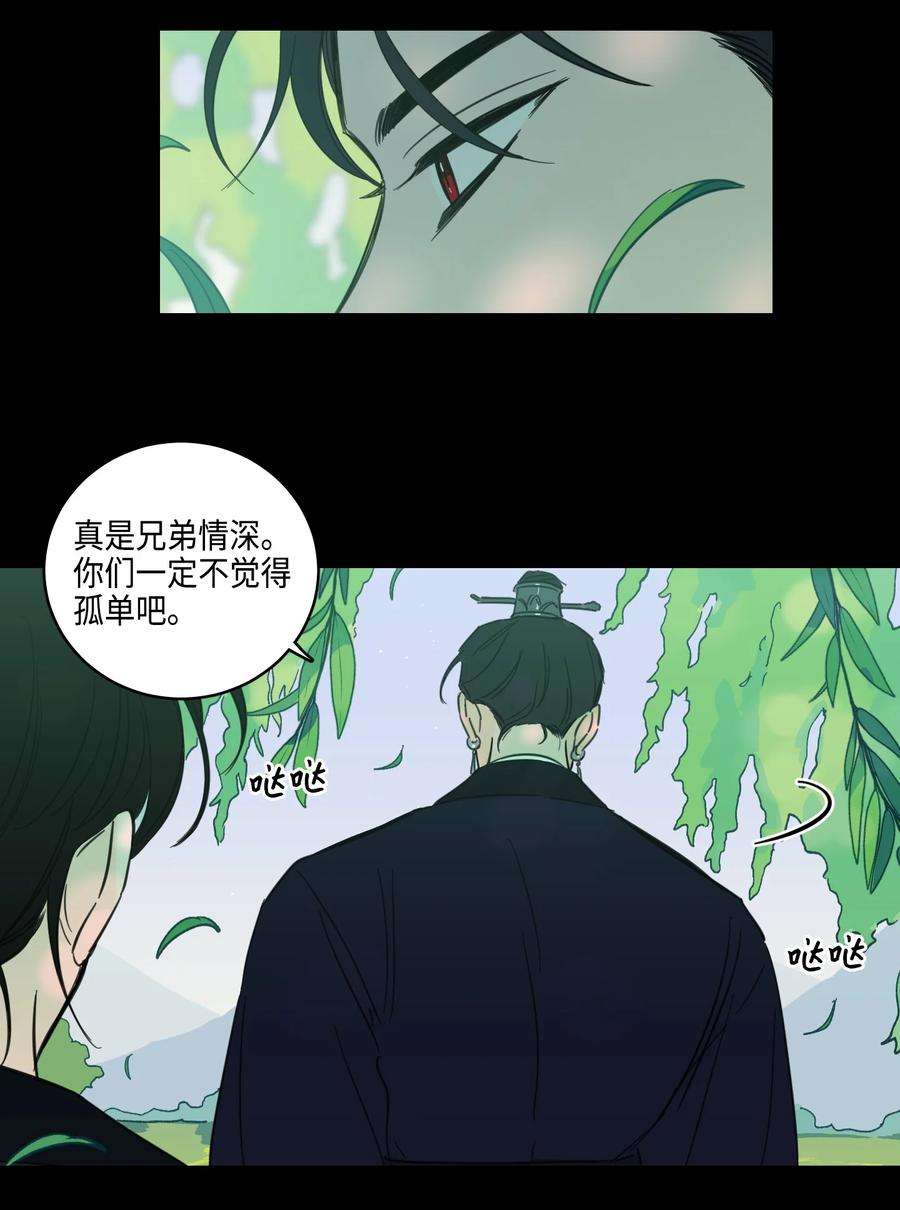 心跳加速的合租生活70 格外爱惜的人