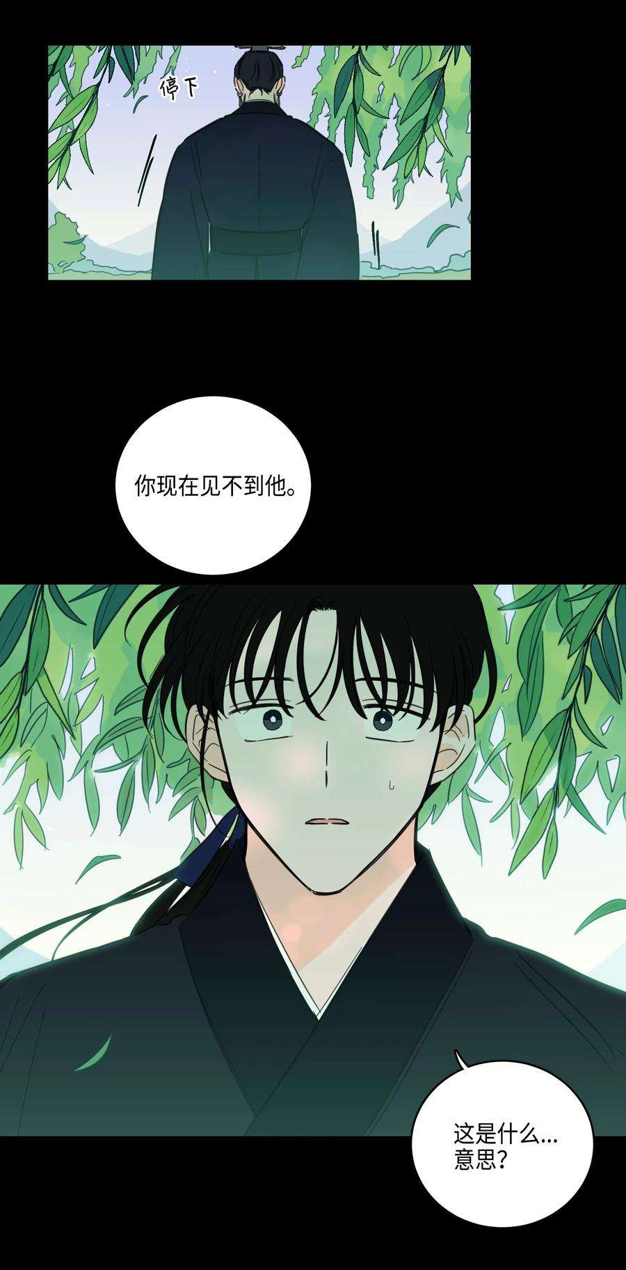 心跳加速的合租生活70 格外爱惜的人