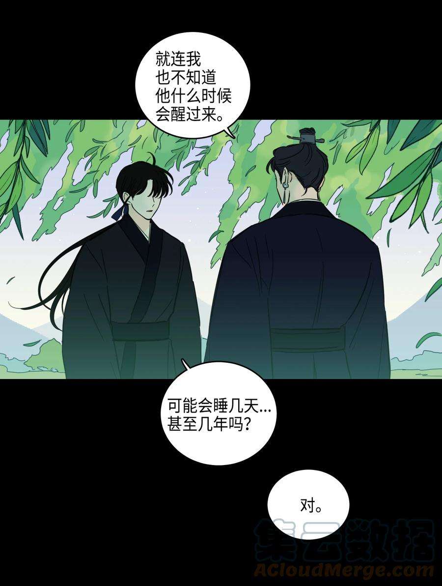 心跳加速的合租生活70 格外爱惜的人