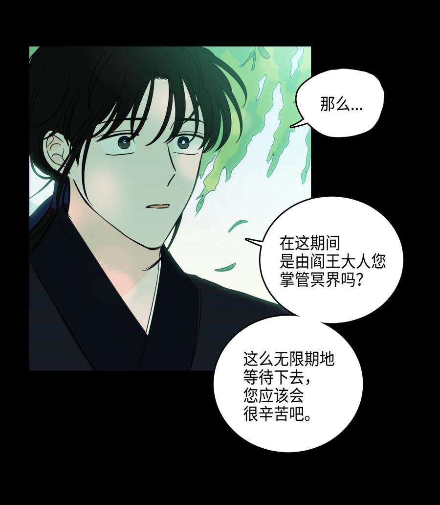 心跳加速的合租生活70 格外爱惜的人