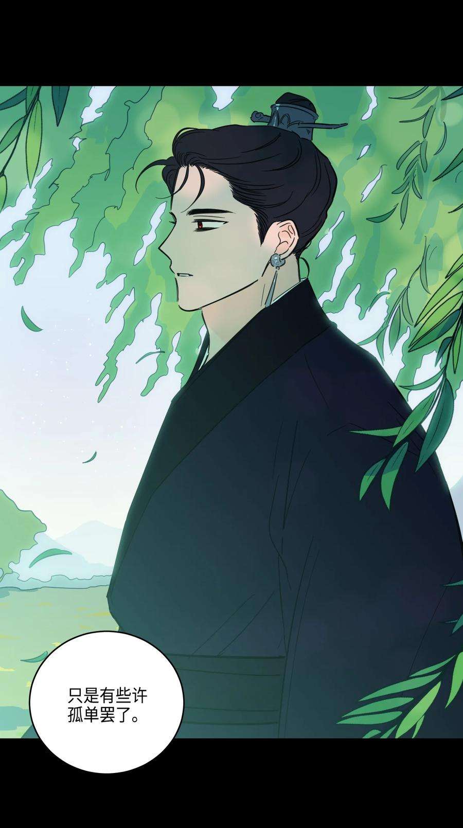 心跳加速的合租生活70 格外爱惜的人