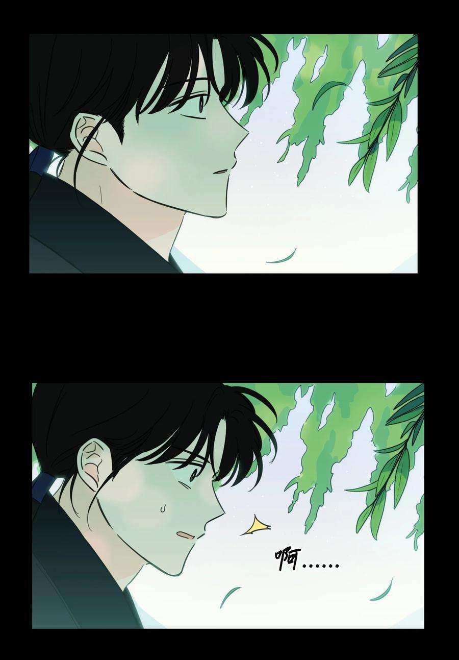 心跳加速的合租生活70 格外爱惜的人