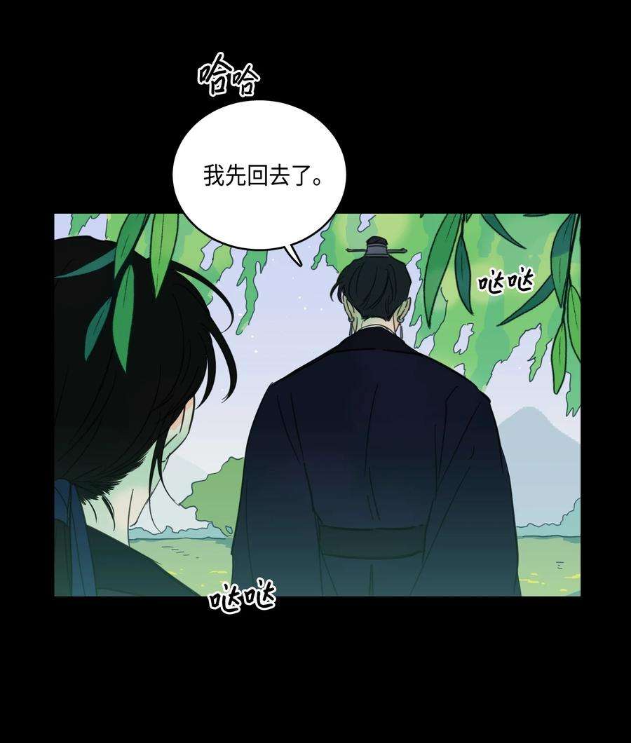 心跳加速的合租生活70 格外爱惜的人