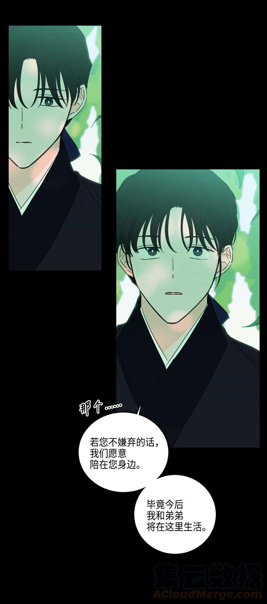 心跳加速的合租生活70 格外爱惜的人