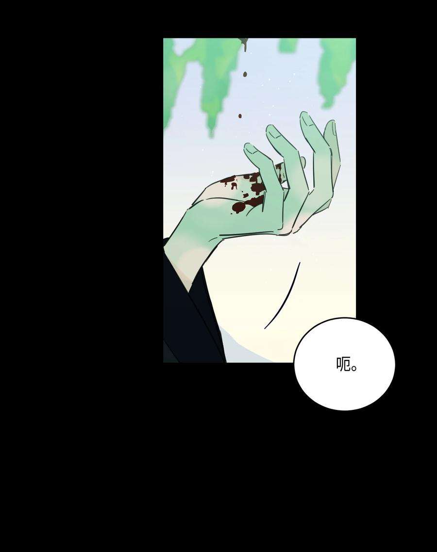 心跳加速的合租生活70 格外爱惜的人