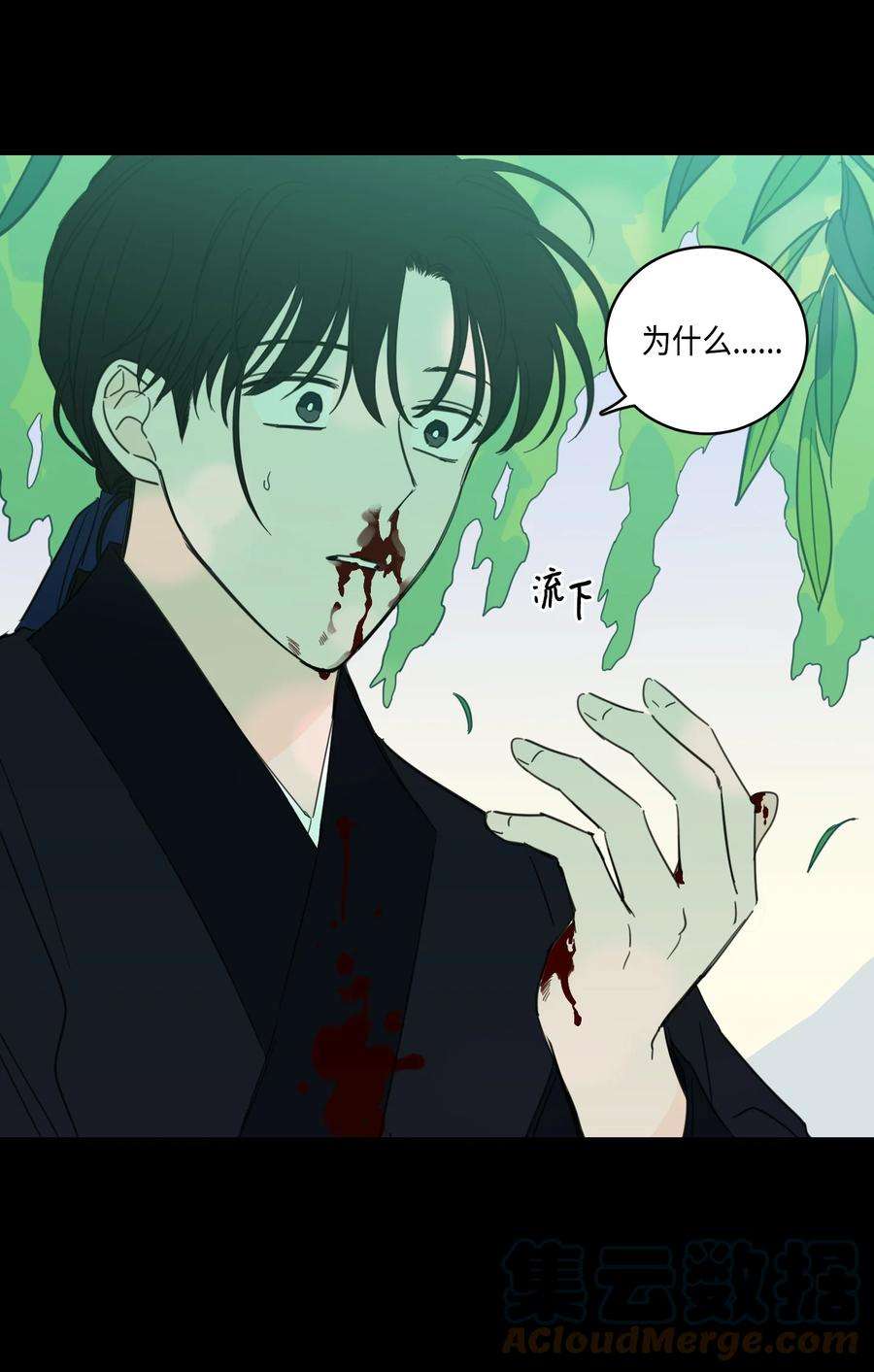 心跳加速的合租生活70 格外爱惜的人