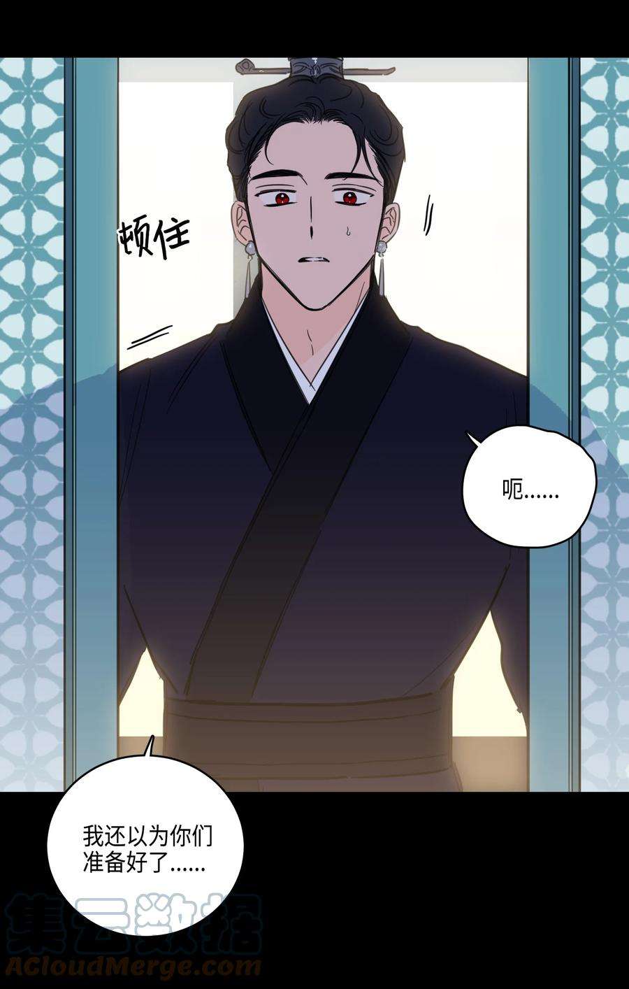 心跳加速的合租生活70 格外爱惜的人