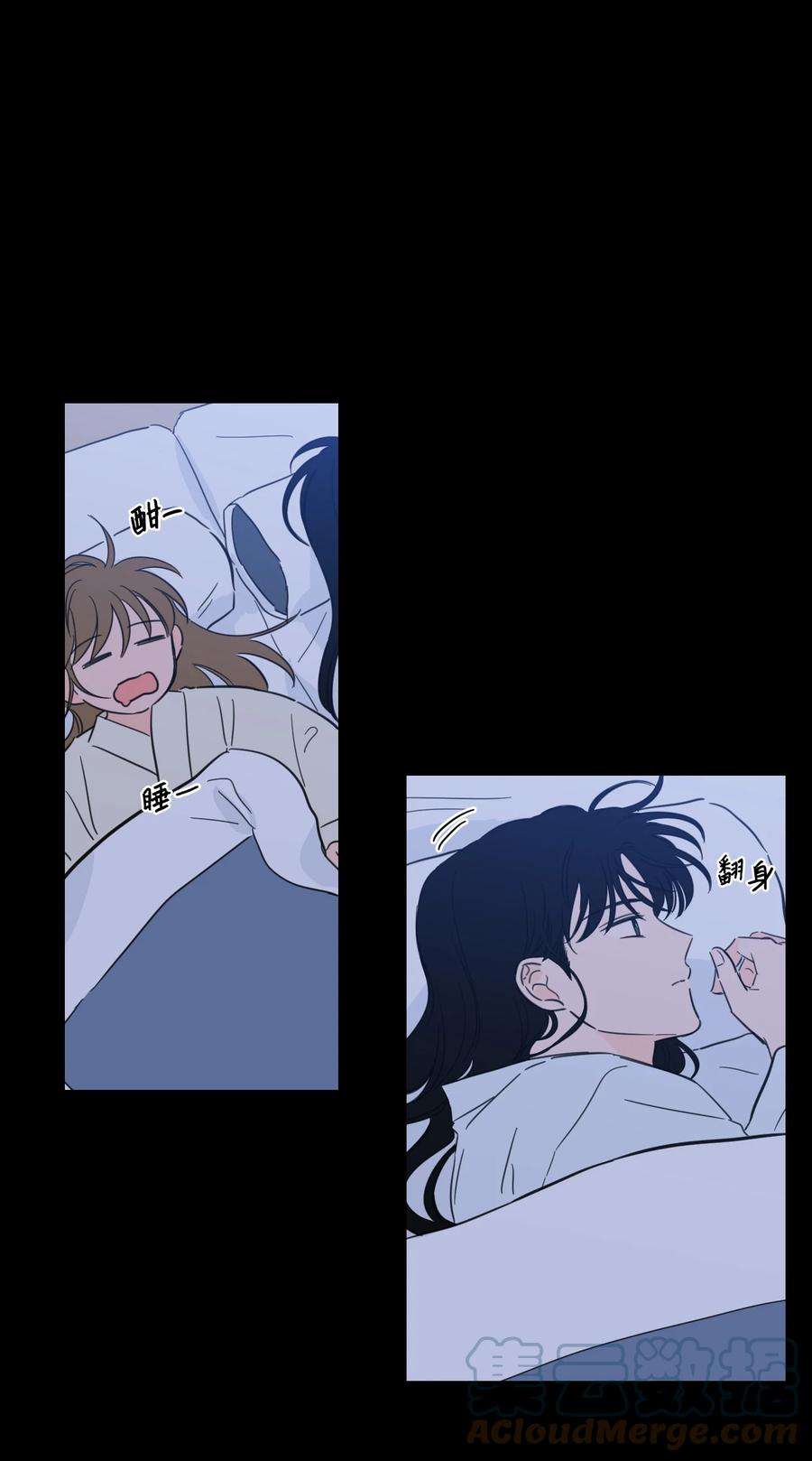 心跳加速的合租生活71 阎王大人仁厚聪慧