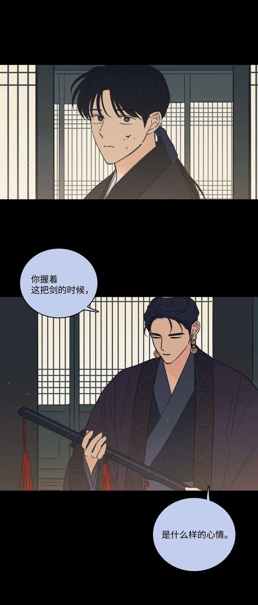 心跳加速的合租生活72 我改变主意了