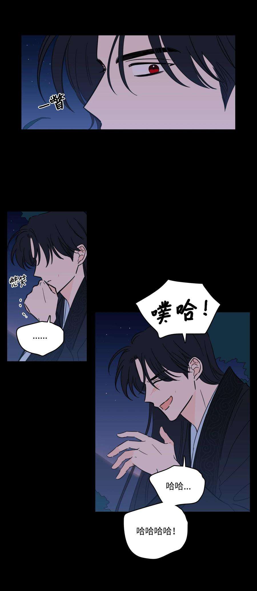 心跳加速的合租生活72 我改变主意了