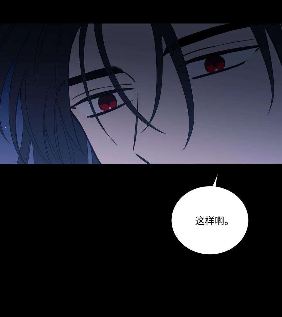 心跳加速的合租生活72 我改变主意了