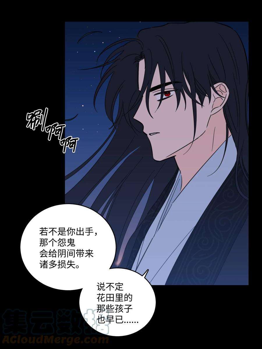 心跳加速的合租生活72 我改变主意了