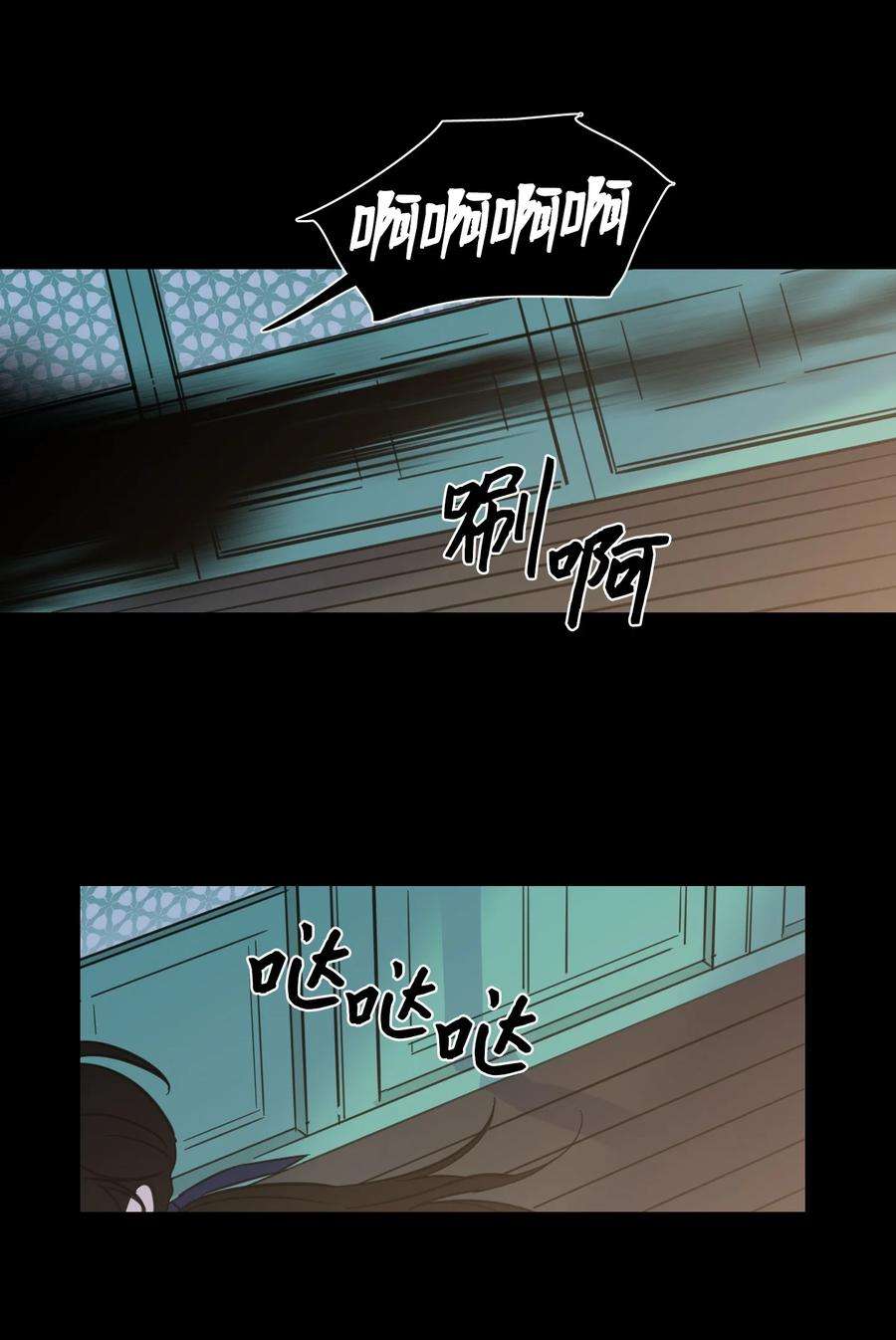 心跳加速的合租生活73 不要留我一个人