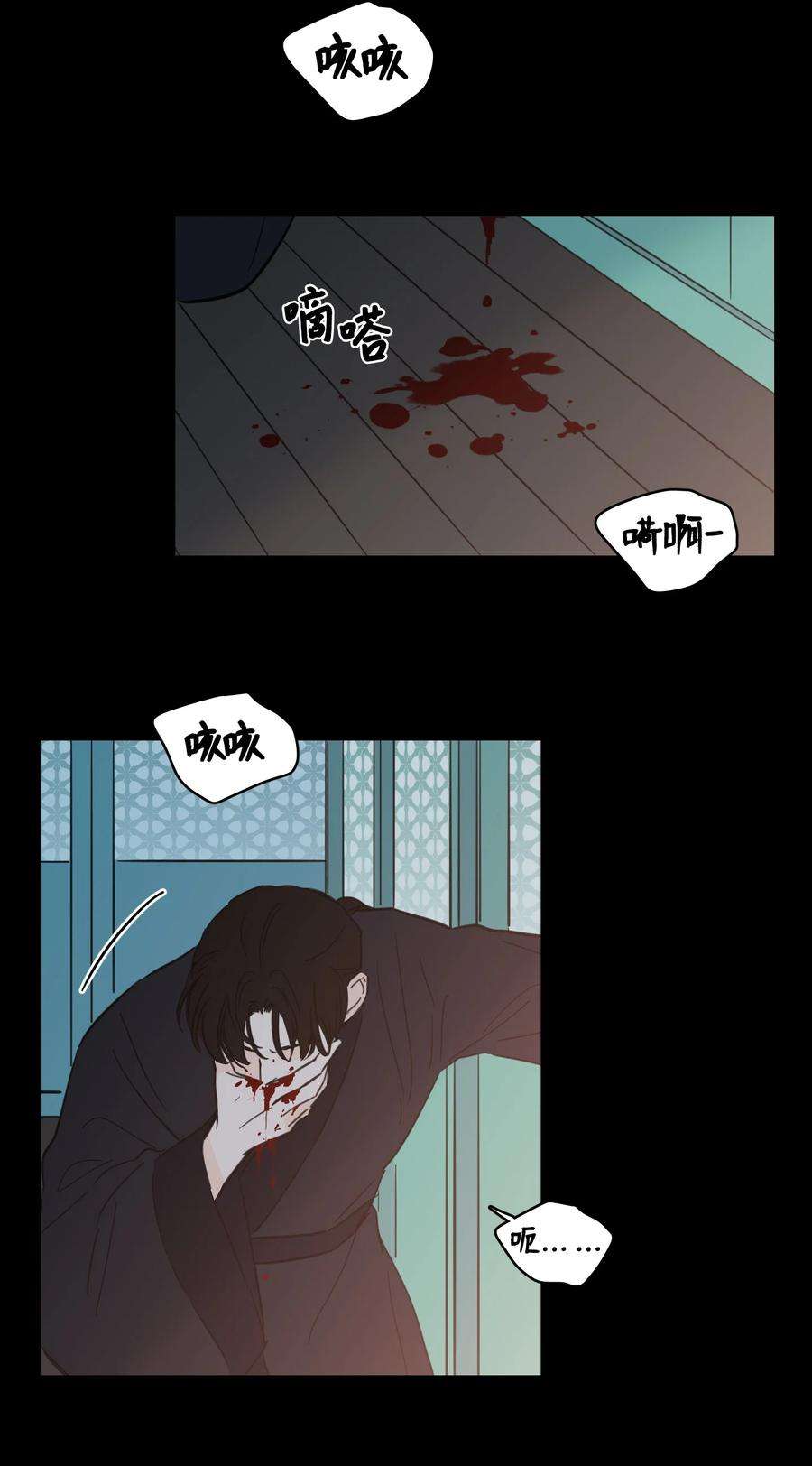 心跳加速的合租生活73 不要留我一个人