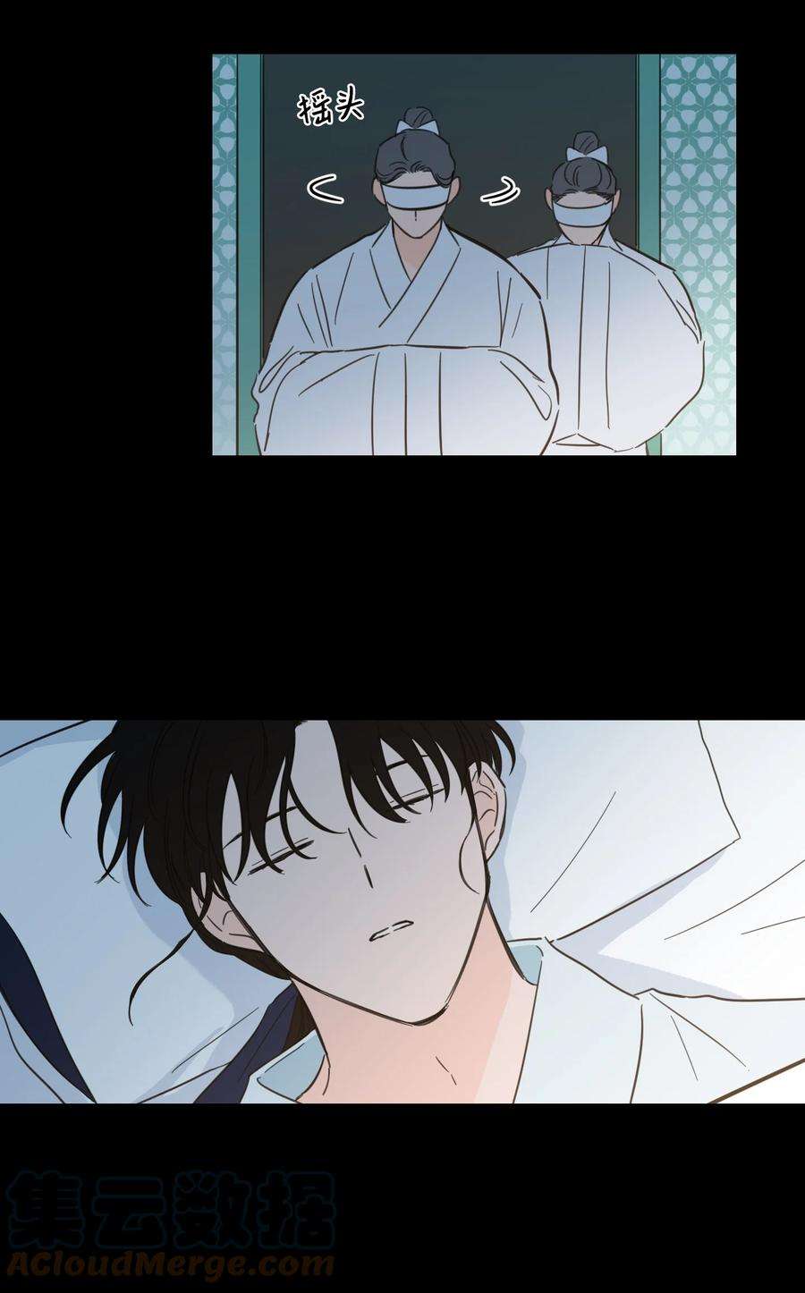 心跳加速的合租生活73 不要留我一个人