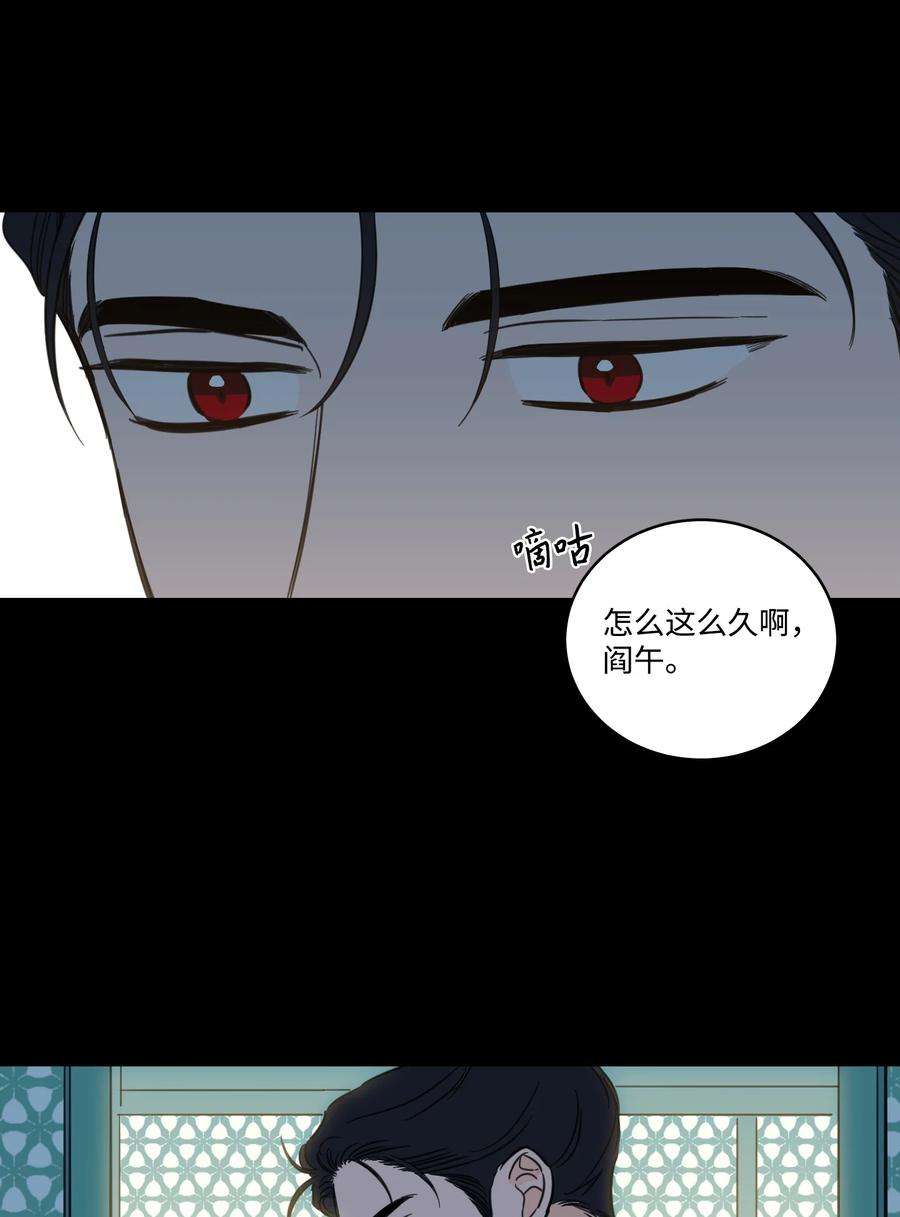 心跳加速的合租生活73 不要留我一个人