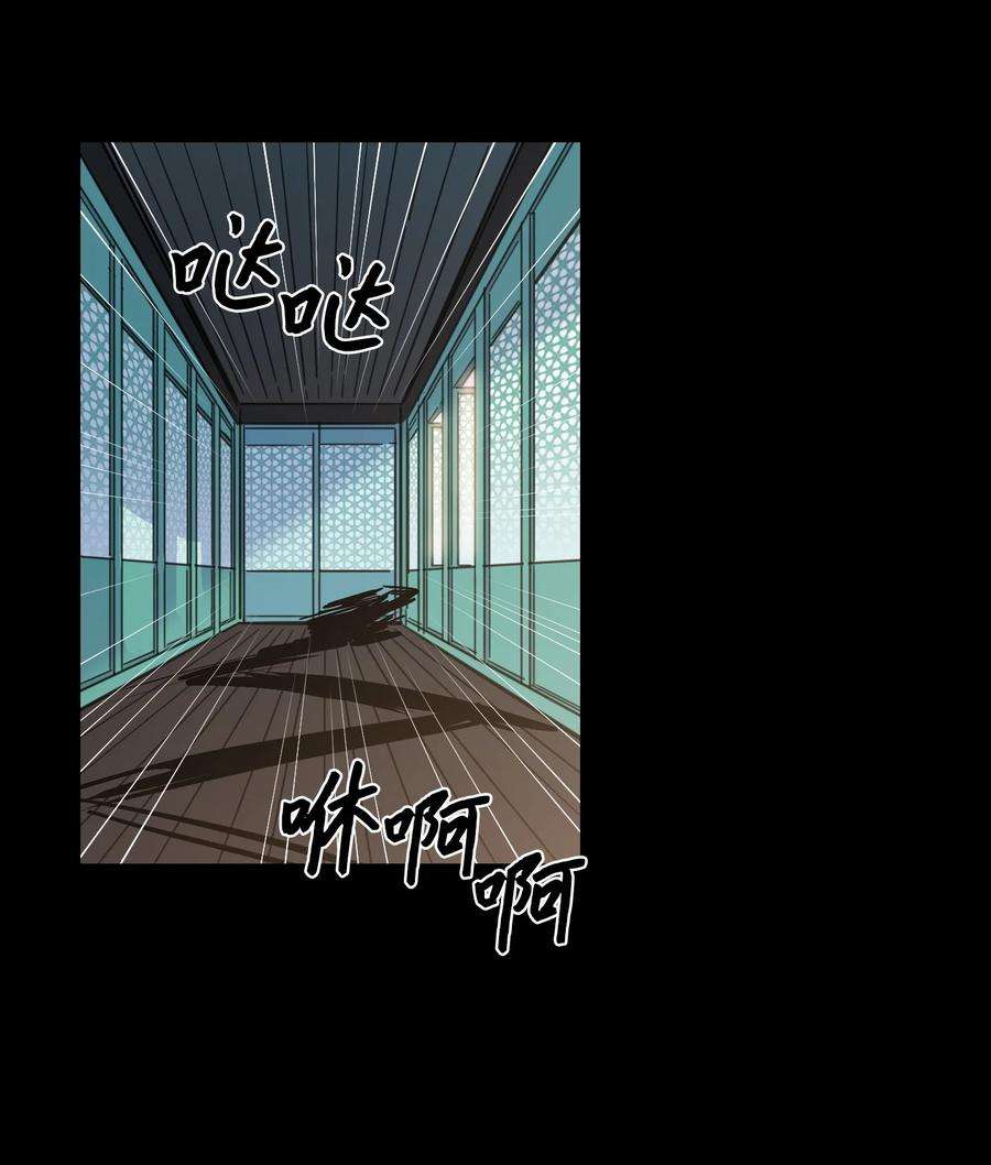 心跳加速的合租生活73 不要留我一个人