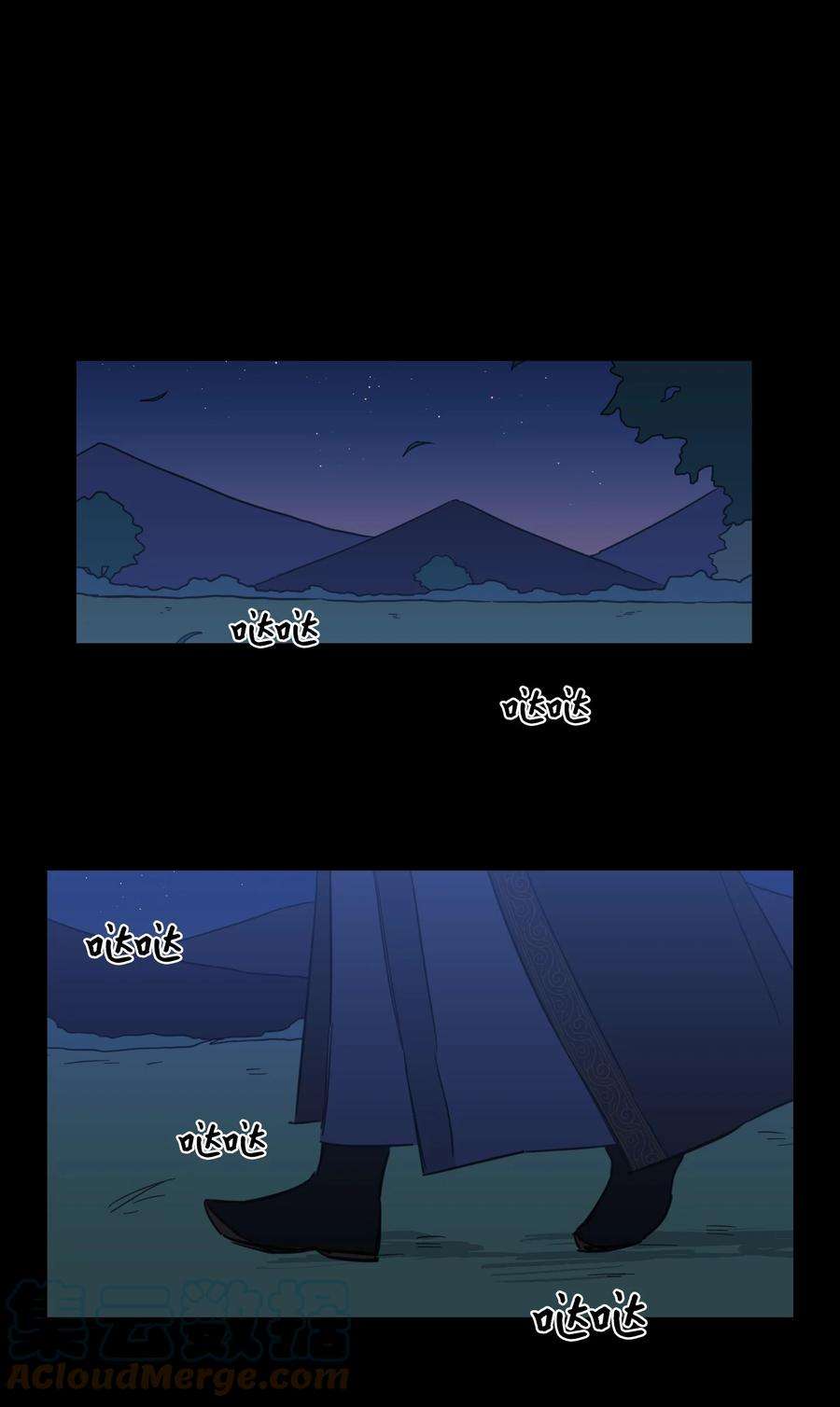 心跳加速的合租生活73 不要留我一个人