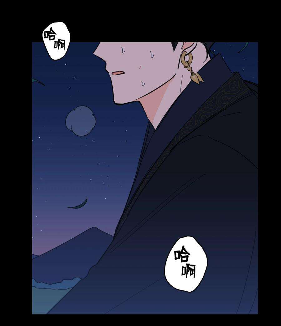 心跳加速的合租生活73 不要留我一个人