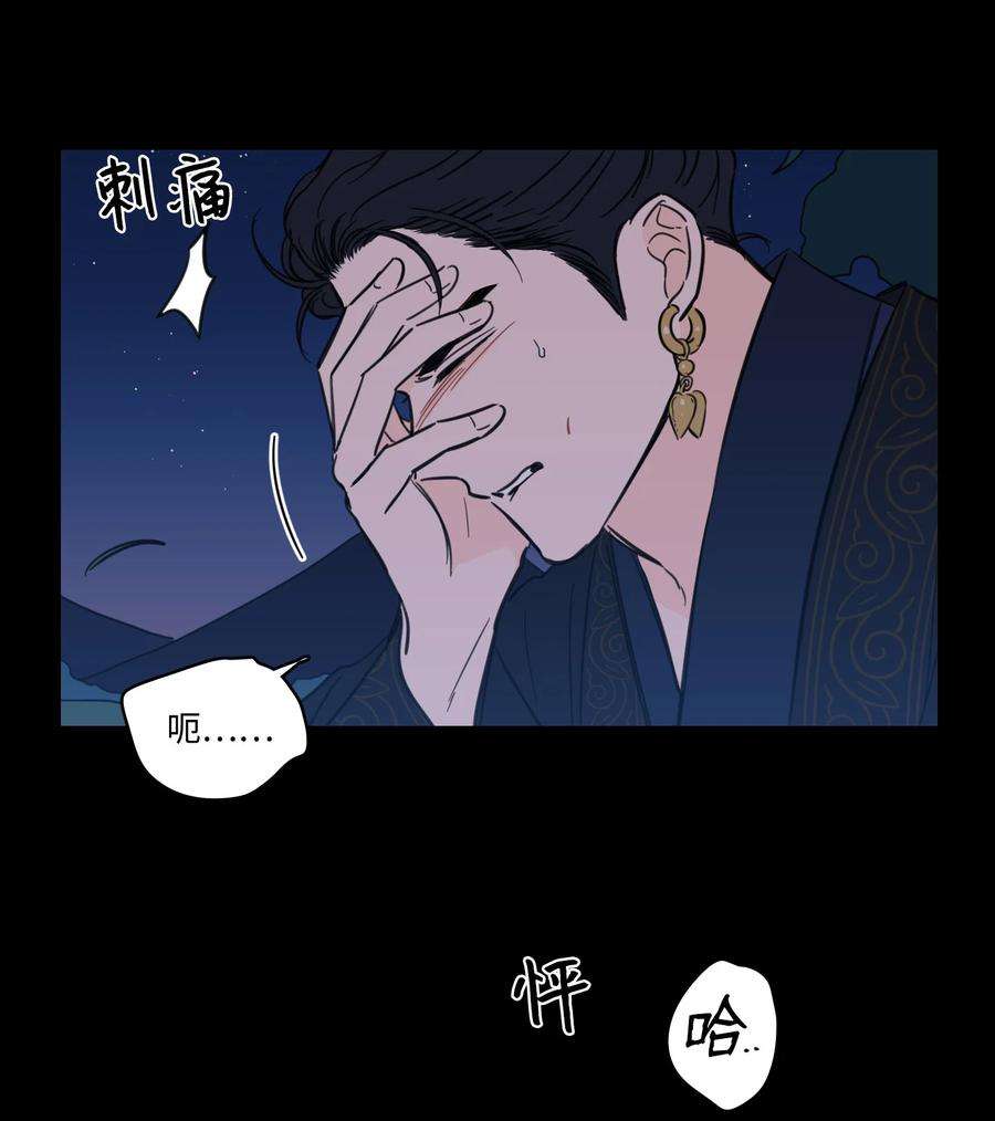 心跳加速的合租生活73 不要留我一个人