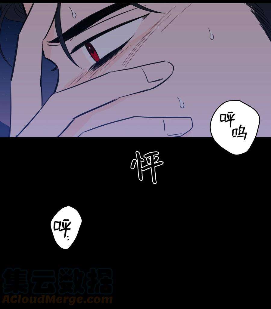 心跳加速的合租生活73 不要留我一个人