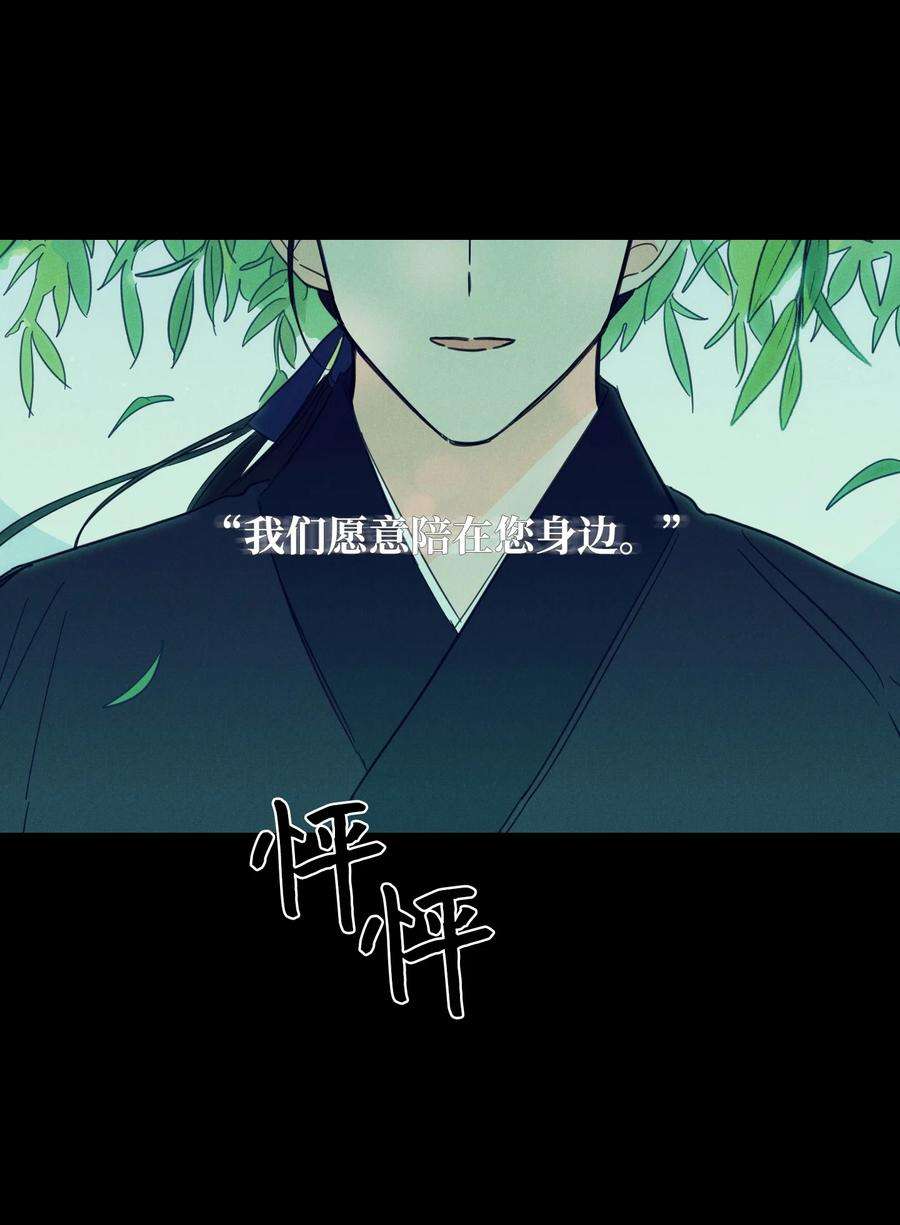 心跳加速的合租生活73 不要留我一个人