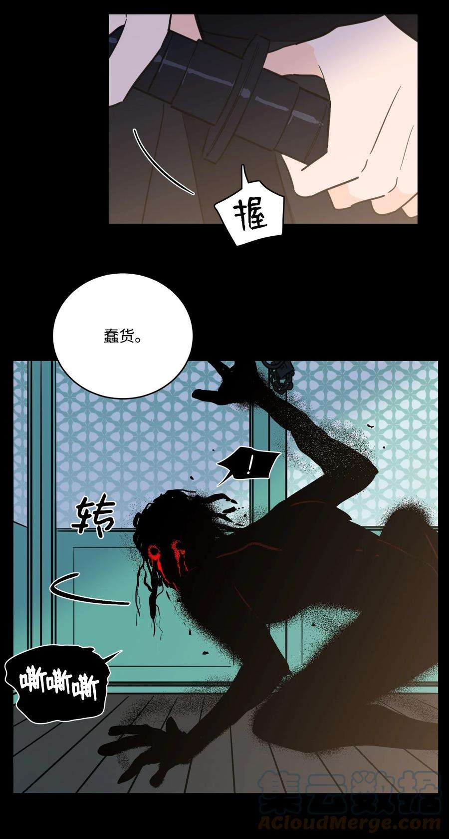 心跳加速的合租生活73 不要留我一个人