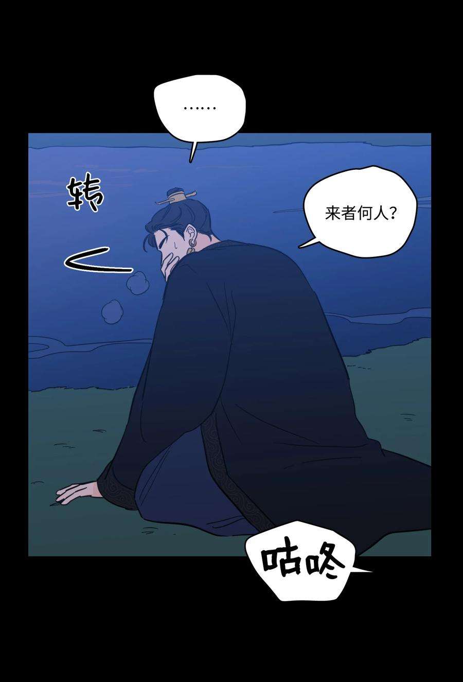 心跳加速的合租生活73 不要留我一个人