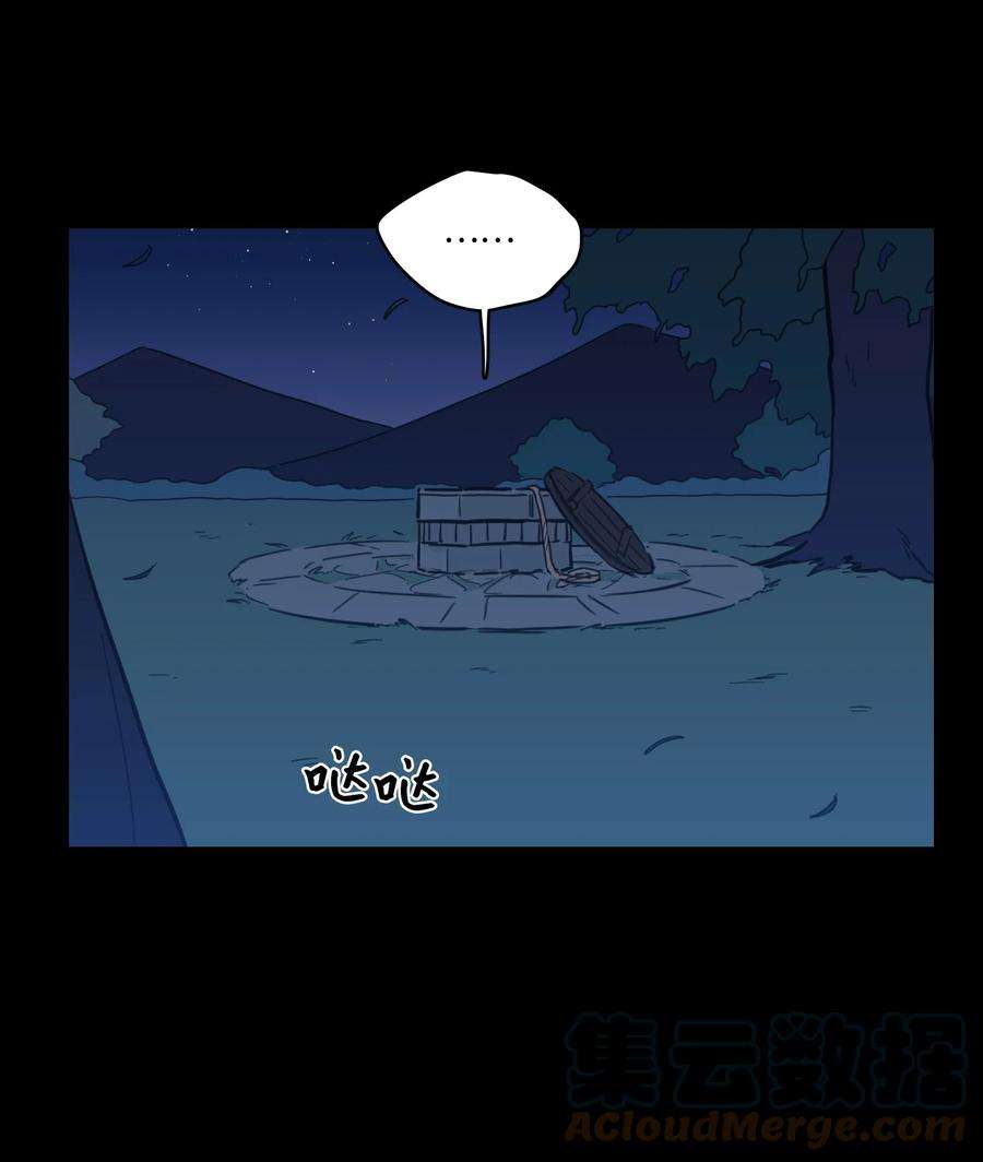 心跳加速的合租生活73 不要留我一个人