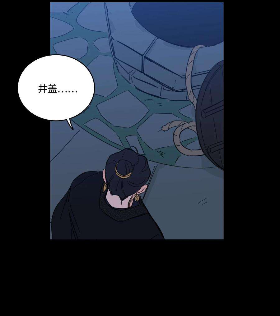 心跳加速的合租生活73 不要留我一个人