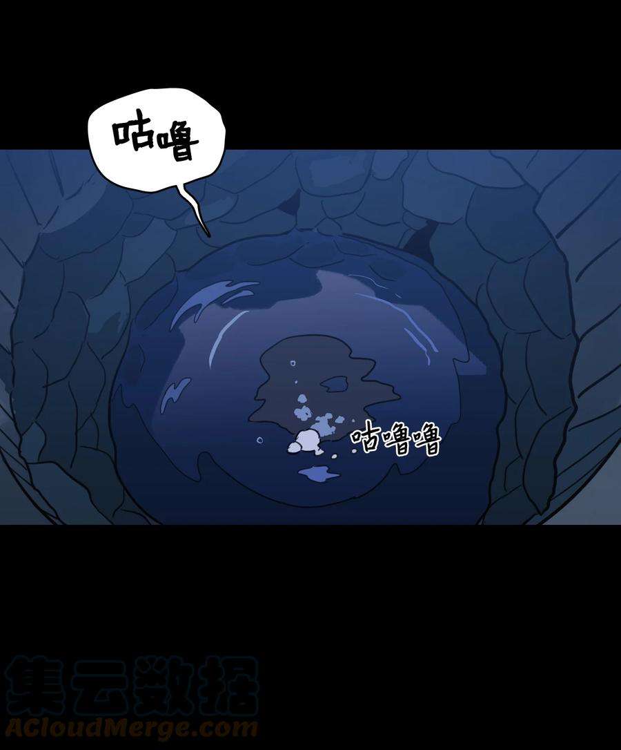 心跳加速的合租生活73 不要留我一个人