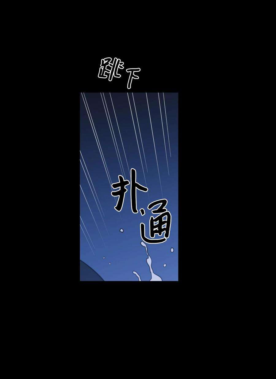 心跳加速的合租生活73 不要留我一个人