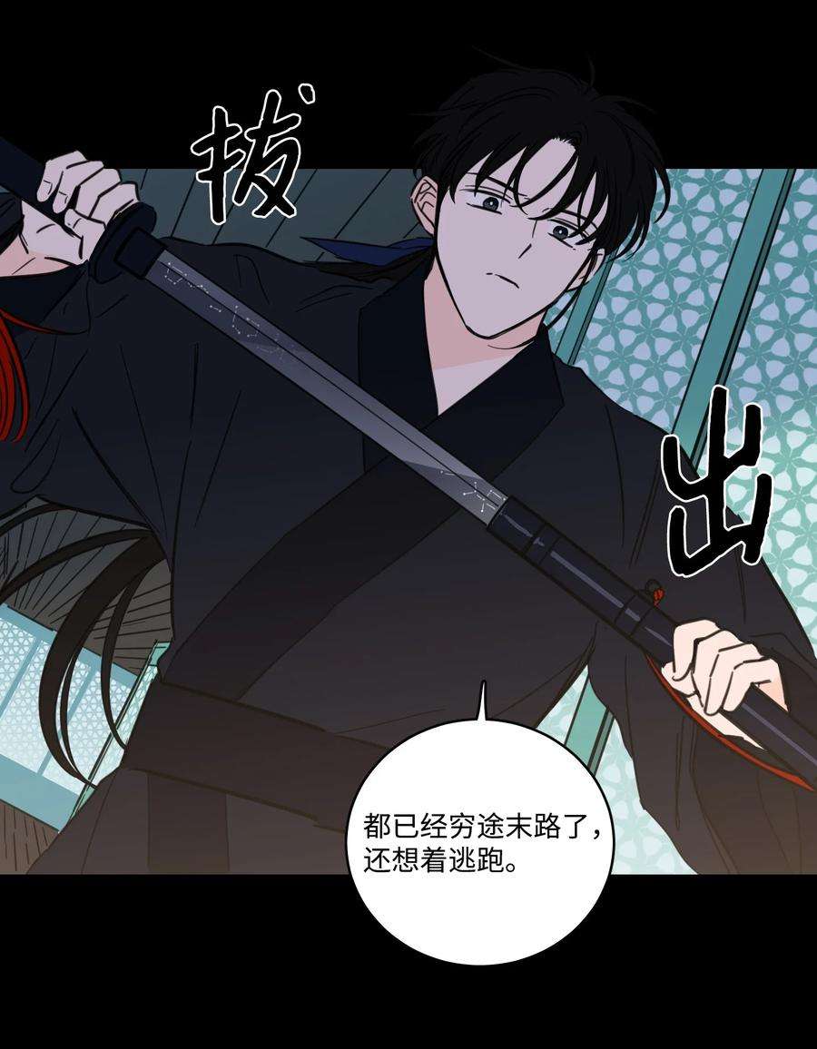 心跳加速的合租生活73 不要留我一个人