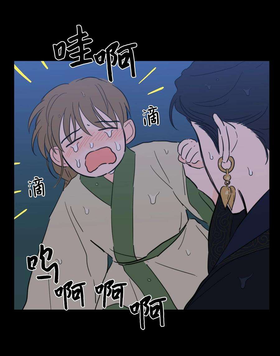 心跳加速的合租生活73 不要留我一个人