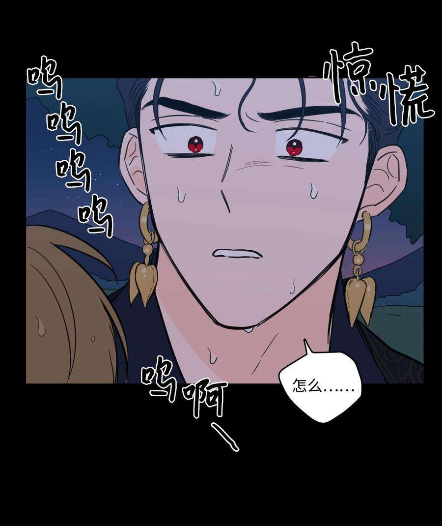 心跳加速的合租生活73 不要留我一个人