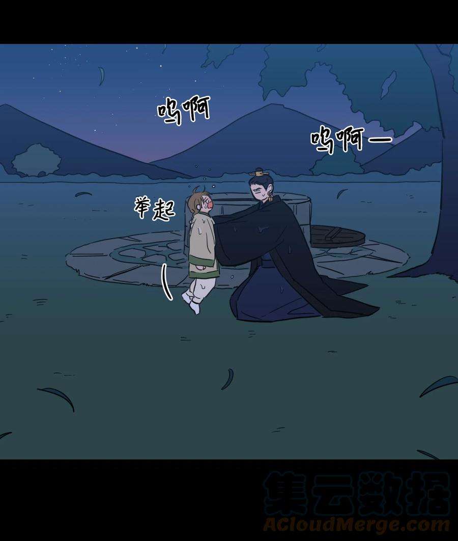 心跳加速的合租生活73 不要留我一个人