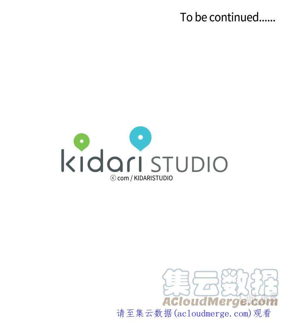 心跳加速的合租生活73 不要留我一个人