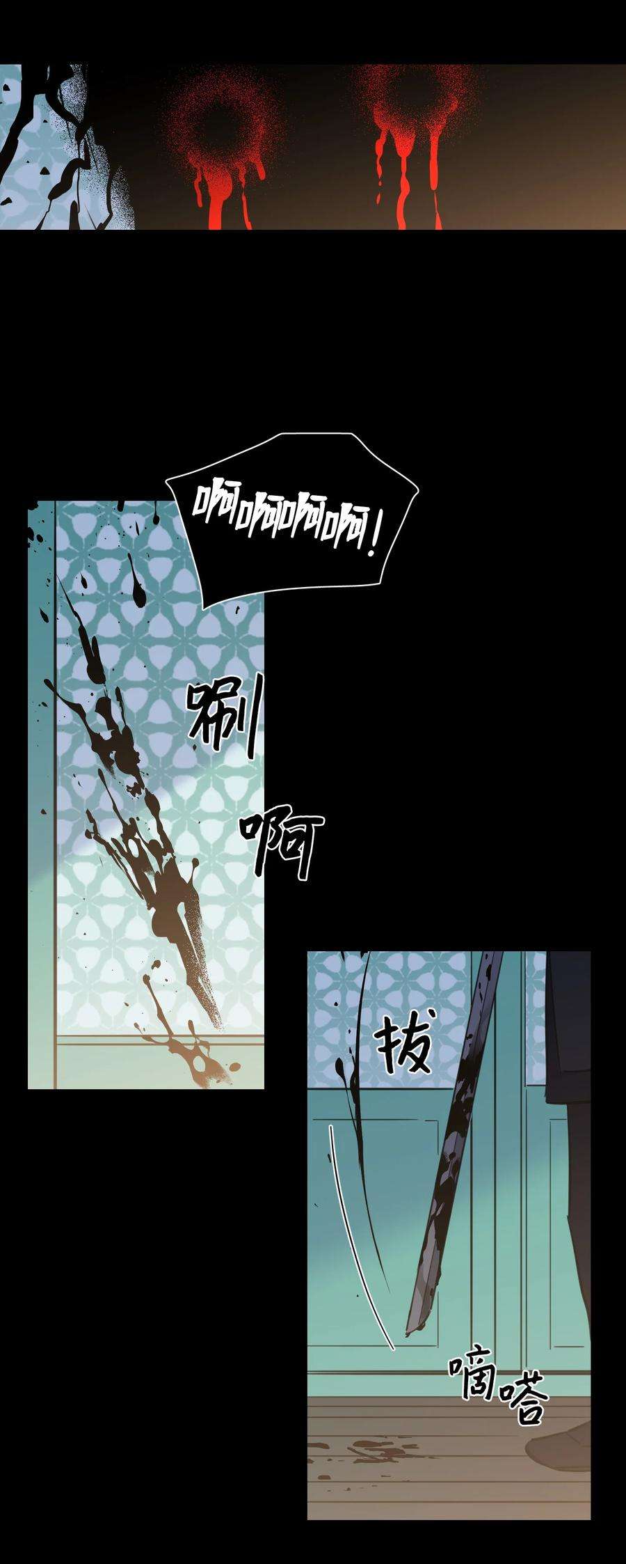 心跳加速的合租生活73 不要留我一个人