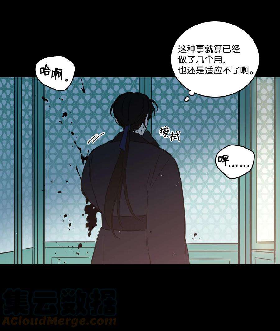 心跳加速的合租生活73 不要留我一个人