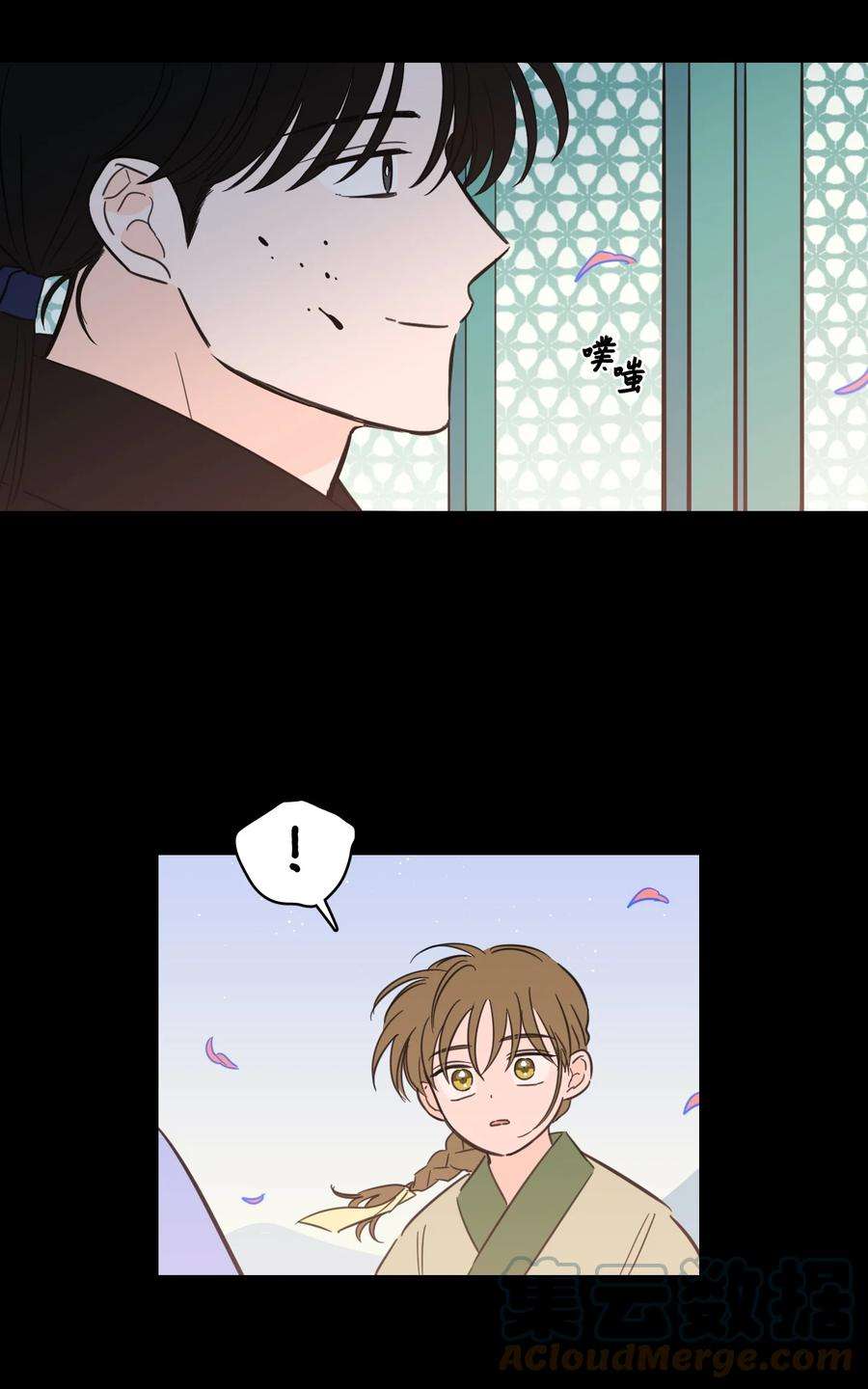 心跳加速的合租生活73 不要留我一个人