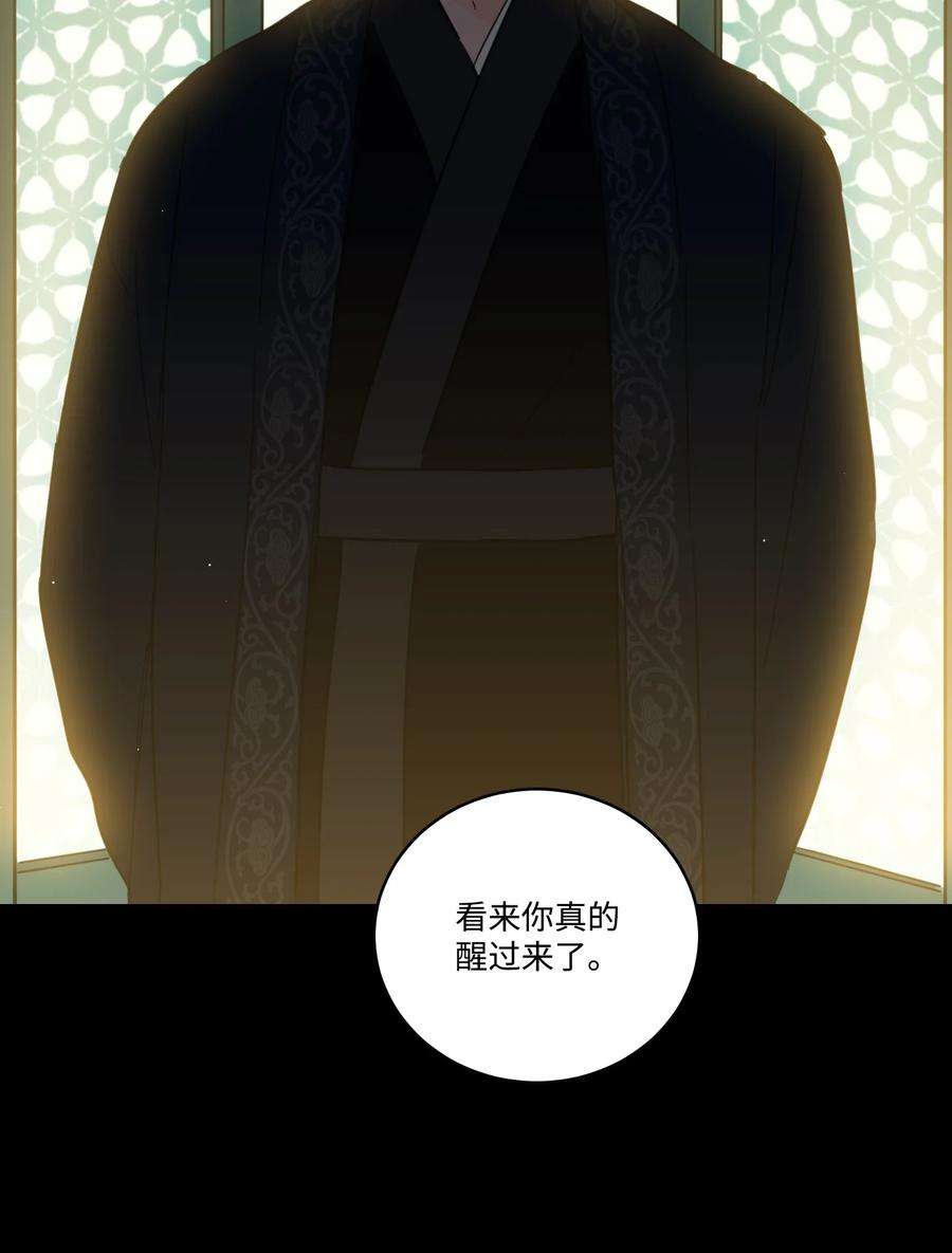 心跳加速的合租生活75 不可不为之事