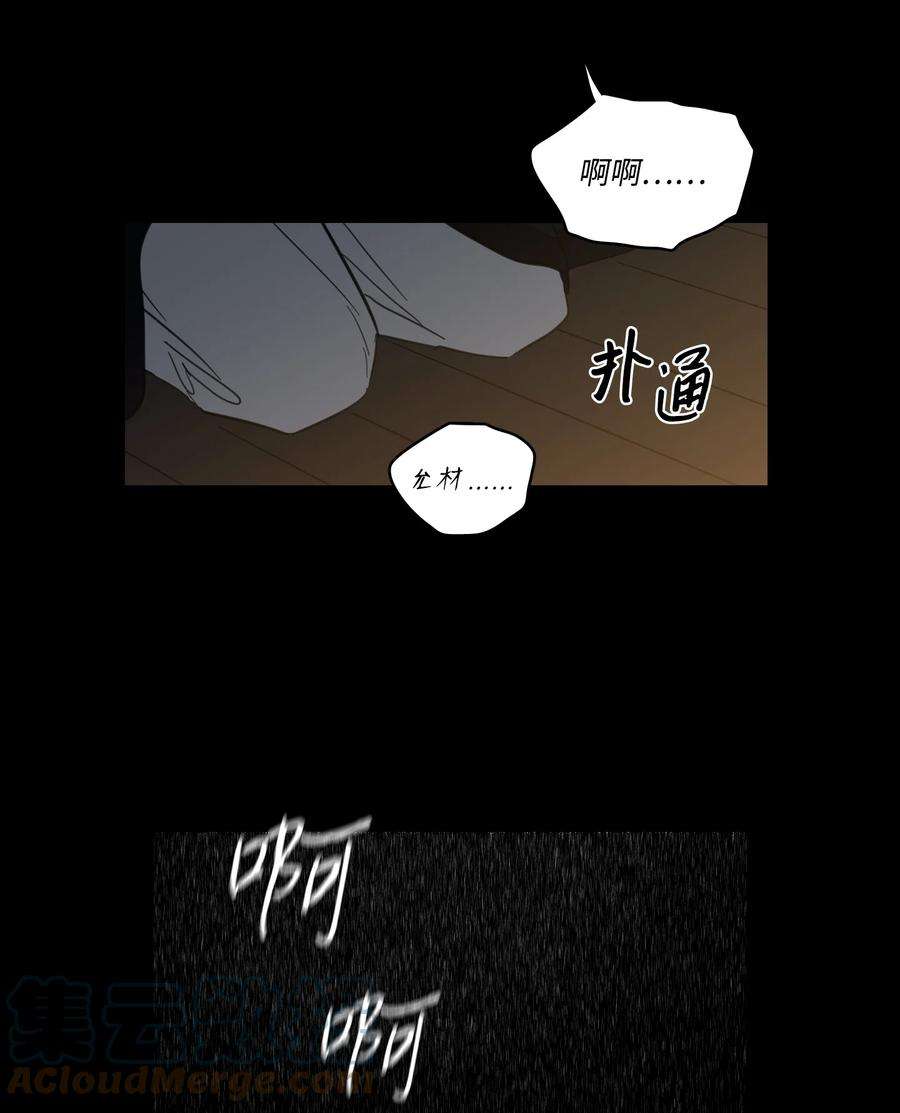 心跳加速的合租生活75 不可不为之事