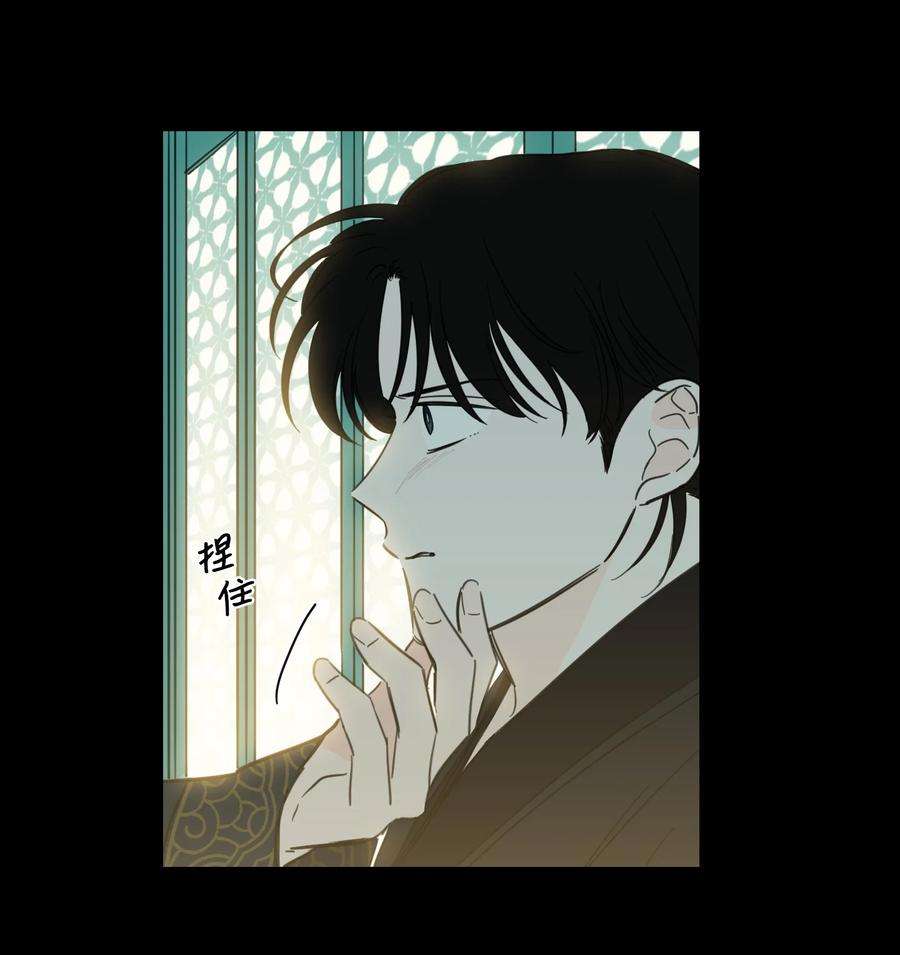 心跳加速的合租生活76 天方夜谭