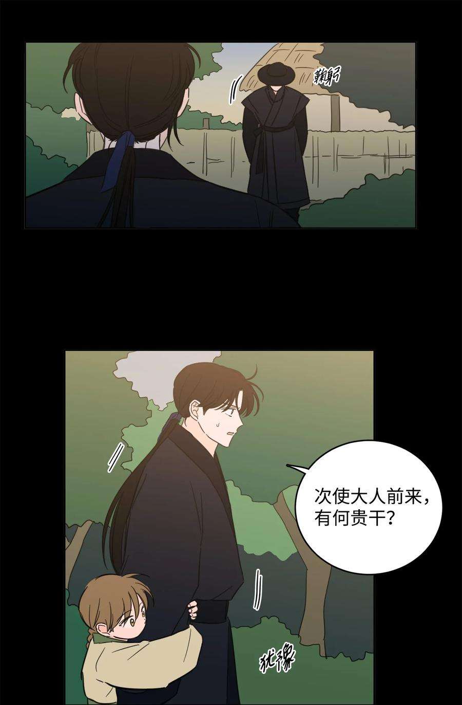 心跳加速的合租生活78 话信