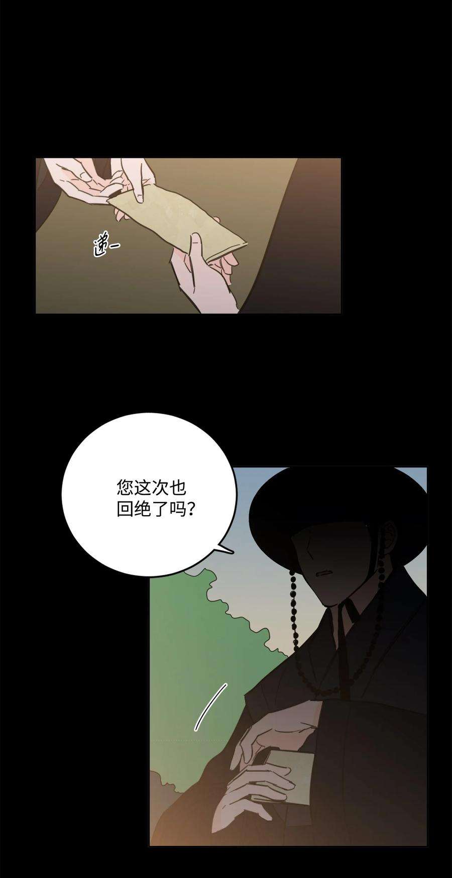 心跳加速的合租生活78 话信