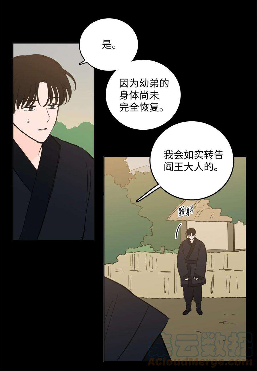 心跳加速的合租生活78 话信