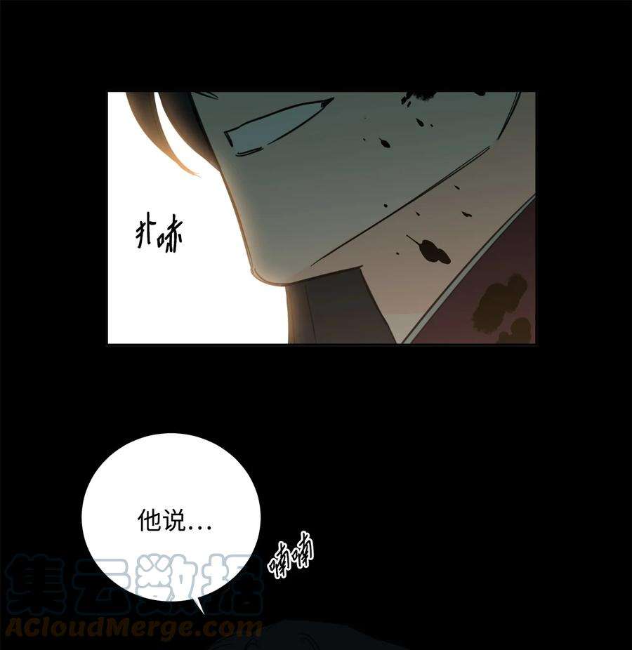 心跳加速的合租生活78 话信