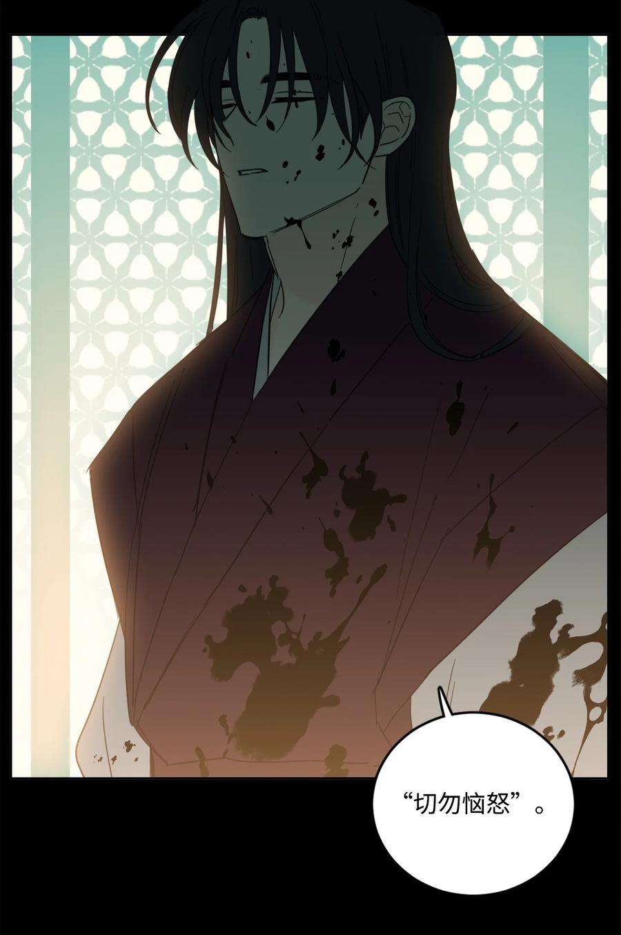 心跳加速的合租生活78 话信