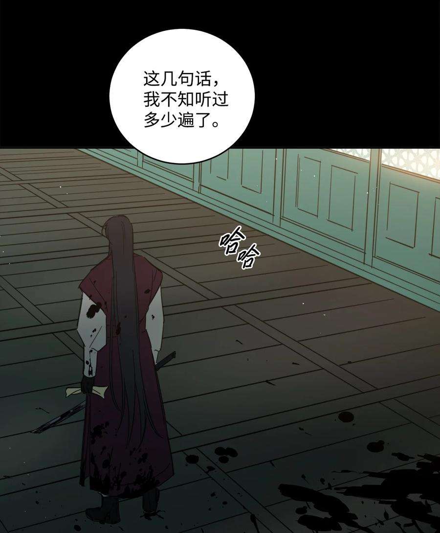 心跳加速的合租生活78 话信